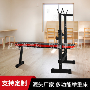 Bench press rack home fitness equipment barbell bench press foldable squat rack dumbbell bench weight bench men's Dumbbell bench