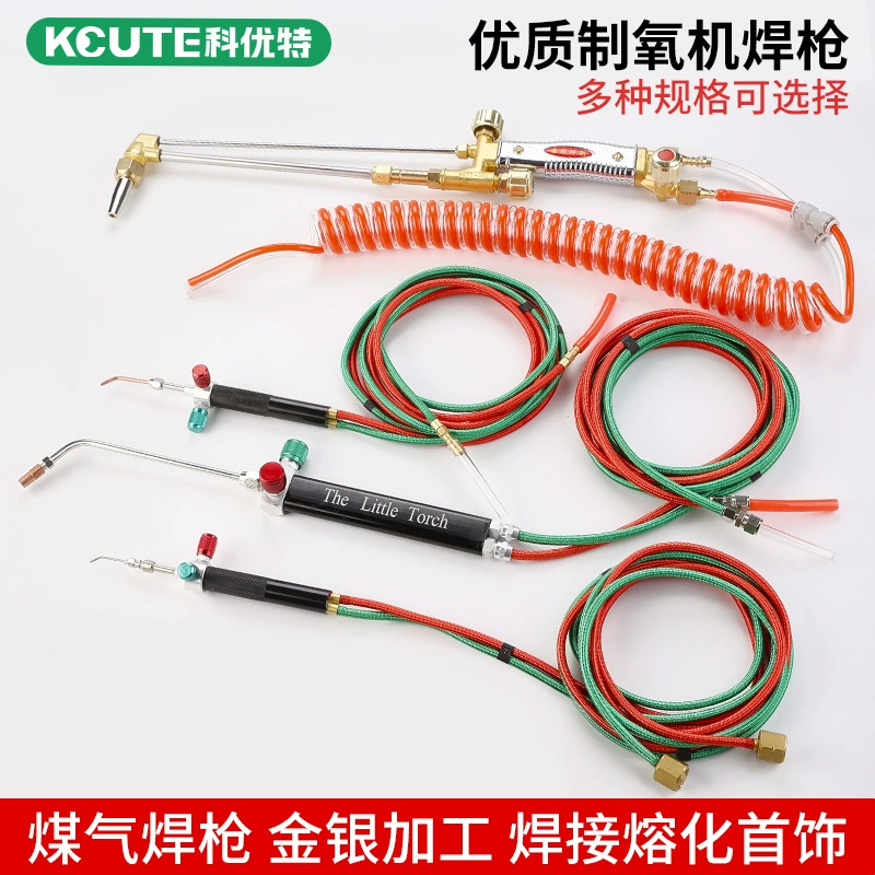 Генератор кислорода, сварочный пистолет, американский газовый пистолет, обработка ювелирных изделий, инструмент для плавления золота, аксессуары для головки золотого пистолета, кислородный сварочный пистолет