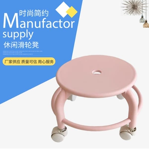 [厂家直销 塑料小凳子家用客厅矮凳成人儿童可移动带轮凳子滑轮凳]