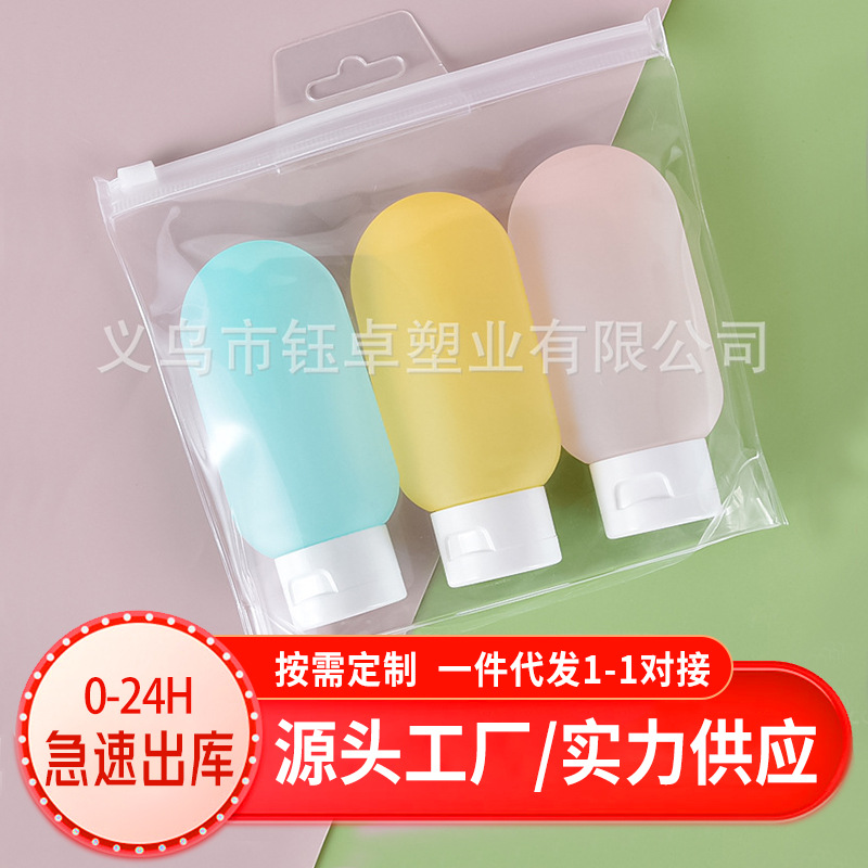 Color sub-botella loción viaje portátil squeeze champú gel de ducha limpiador facial cosmético botella vacía