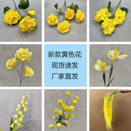 道具花材批发婚礼堂黄色酒店婚庆仿真花拱门背景装饰仿真花黄色