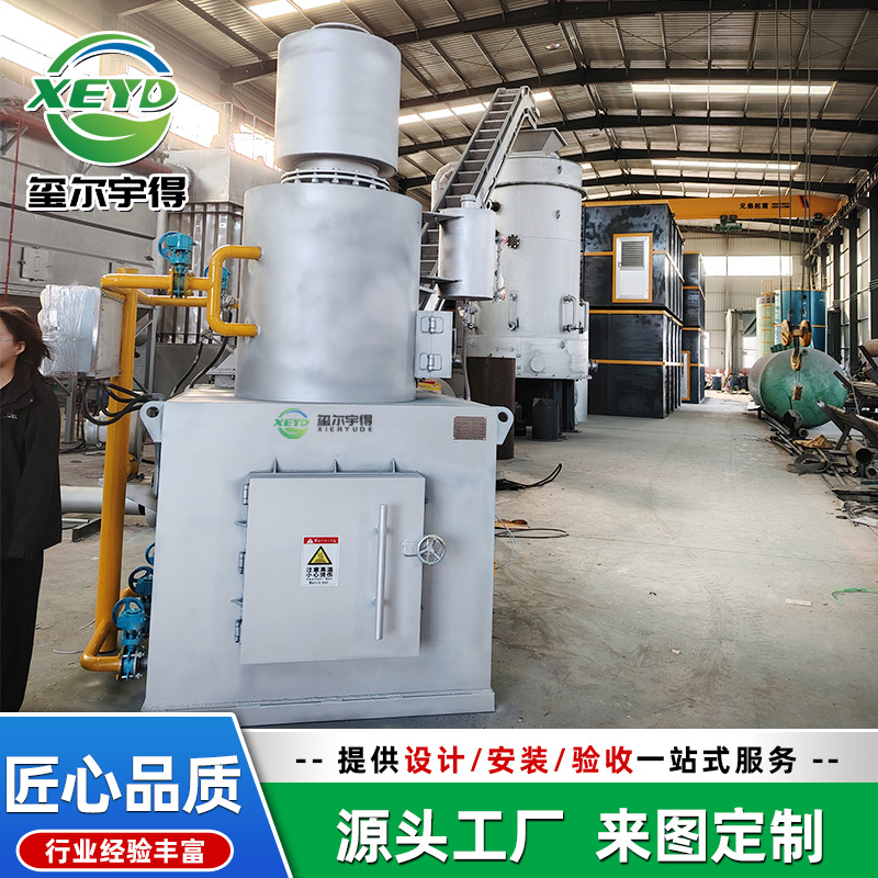 商用工业园区动物尸体焚化炉 废弃塑料医院无烟小型垃圾焚烧炉