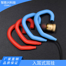 有线耳机耳挂运动跑步不易掉耳勾防丢失固定耳钩圆线硅胶耳机配件