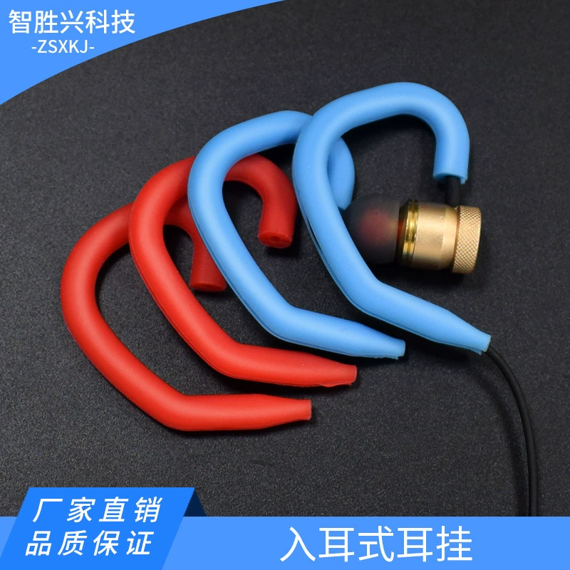 Проводные наушники, висящие на ушных ушах, не легко сбросить ушные крючки, предотвратить потерю, фиксированный крюк, круглые провода силиконовые аксессуары для наушников