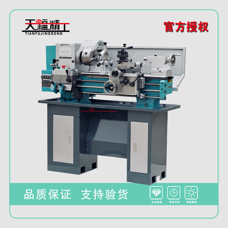 CZ1237G-1 CZ1337G-1台式车床 普通车床 出口车床 轻型车床