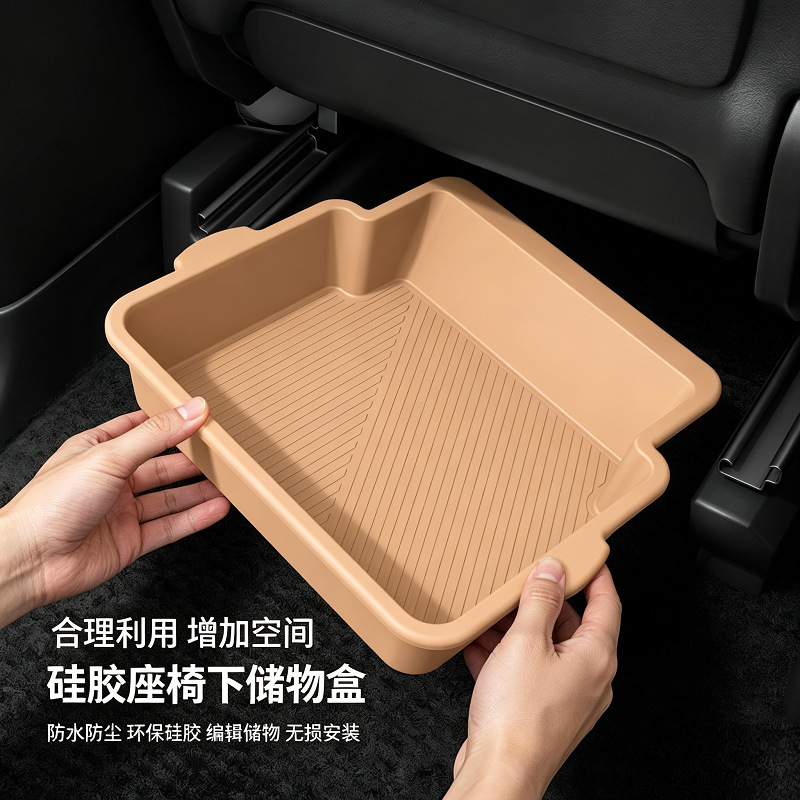 Suitable for the Lantu Dreamer Under-Seat Storage Box Champion Edition, Used to Store Car Interior Accessories and Modification Parts