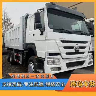 跨境出口豪沃6x4自卸车外贸供应非洲HOWO371马力后八轮渣土运输车