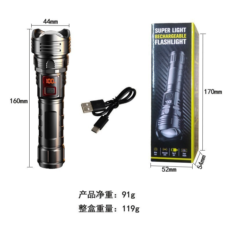跨境爆款ABS强光伸缩调焦数字电显户外应急便携充电手电筒家用|undefined