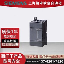 6ES7232-0HD22-0XA0������S7-200ģ�����EM 232 CPUԭװ�ֻ�����
