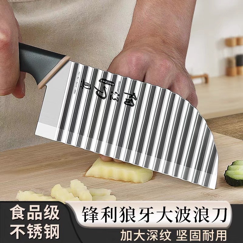 Cuchillo ondulado de corte de dientes de lobo, cuchillo de patata, cuchillo ondulado de acero inoxidable, cuchillo de flores de patata multifuncional
