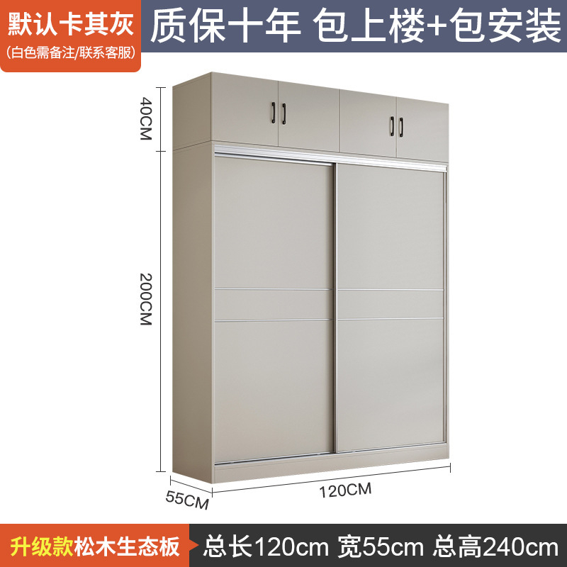 1.2m 메인 캐비닛 + 상단 캐비닛 [E0 등급 소나무 생태 보드] 두꺼워진 후면 패널 - 설치 포함