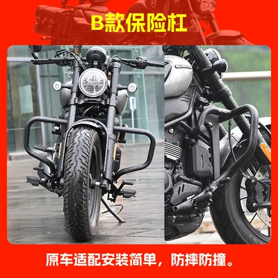 Backrest Rear Rack Modification: Motorcycle bumper - type-b-bumper