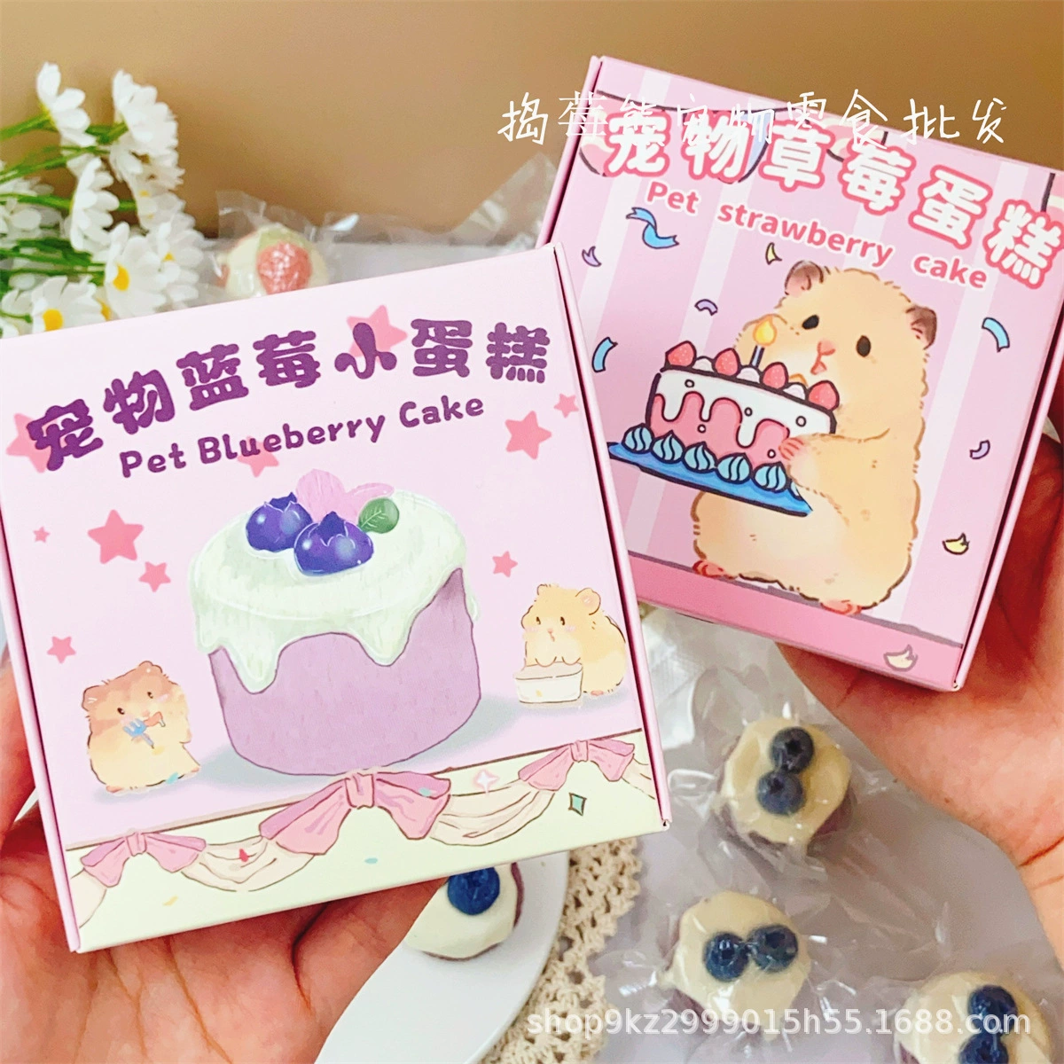 Маленький подарочный набор для дня рождения питомца: украшение для праздника, ритуал для прорезывания зубов и ухода за здоровьем зубов, закуски для хомяка и золотого медведя, домашние зерновые лакомства.