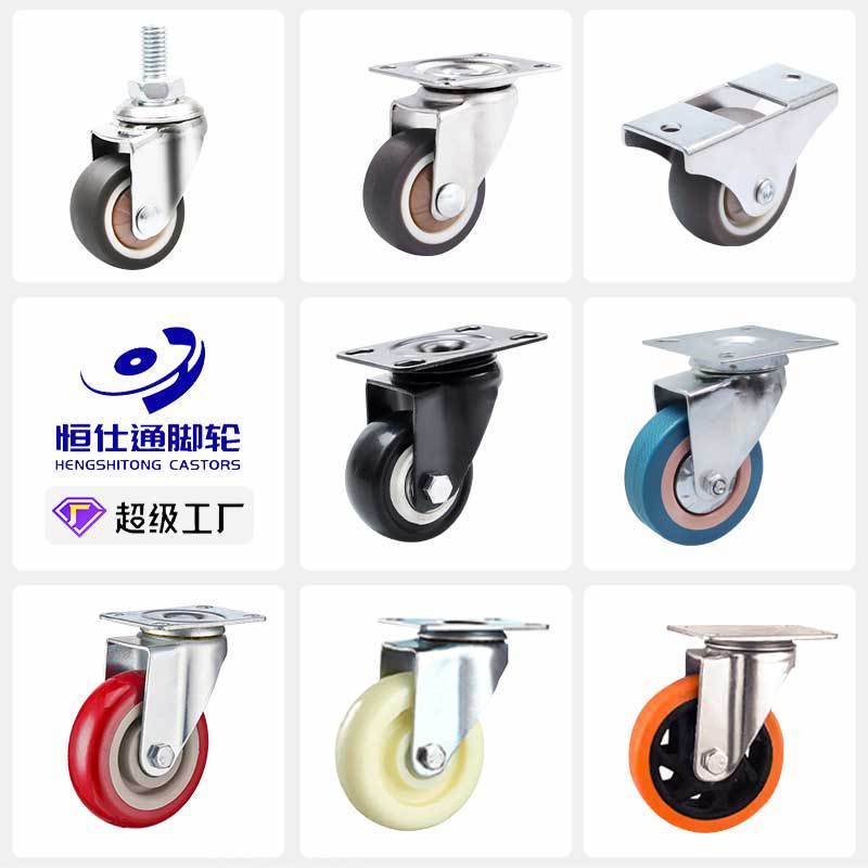 ユニバーサルホイール 1/2/3/4/ 5inch サイレントブレーキ付き tpr ソフトラバー家具プーリーフラット工業用キャスター|undefined