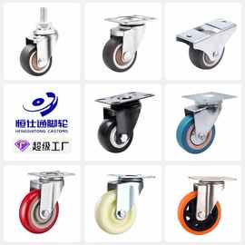 万向轮子1/2/3/4/5寸静音带刹车tpr软橡胶家具滑轮平板工业脚轮