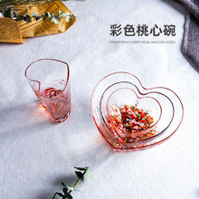 彩色桃心玻璃碗網餐具套裝沙拉涼皮碗日式高顏值錘目紋水杯子批發