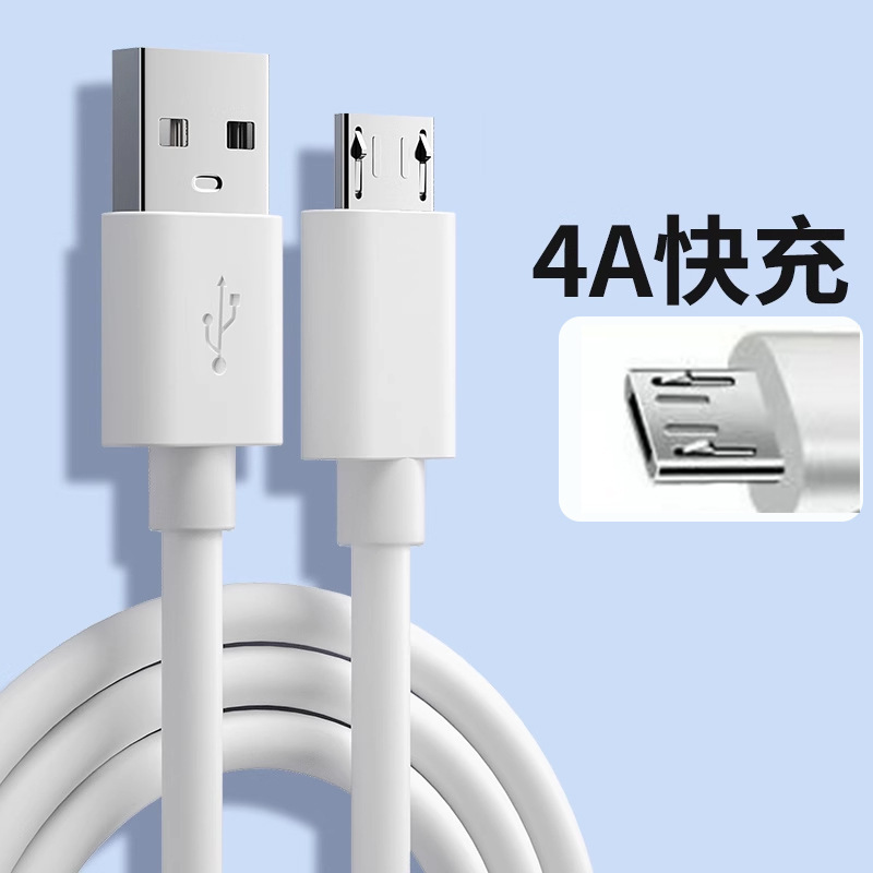 Typec データケーブル 5 メートル延長高速充電 Android 携帯電話監視カメラ 3m 延長データケーブル卸売|undefined