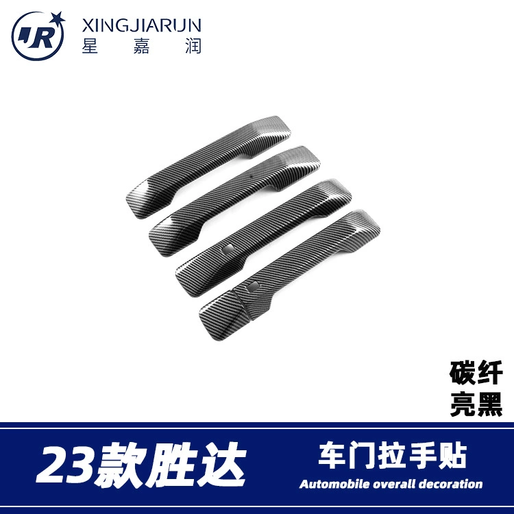 Применимо к 24 импортным дверным ручкам Shengda