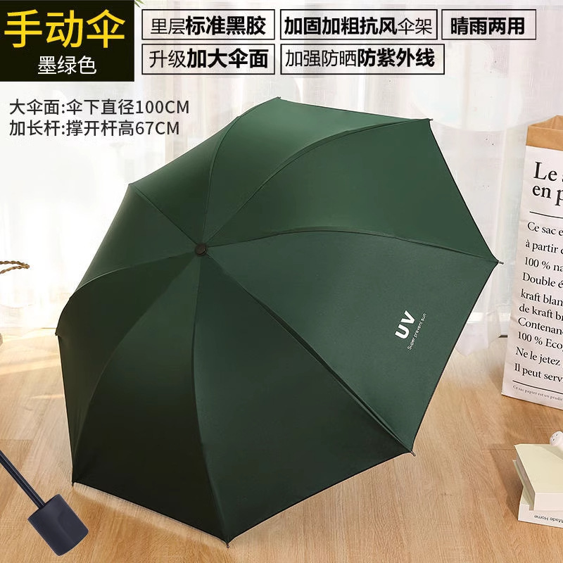 【送料無料】折りたたみ全自動傘 日よけ 大型傘 晴雨兼用 日よけ 紫外線対策 日よけ兼用|undefined