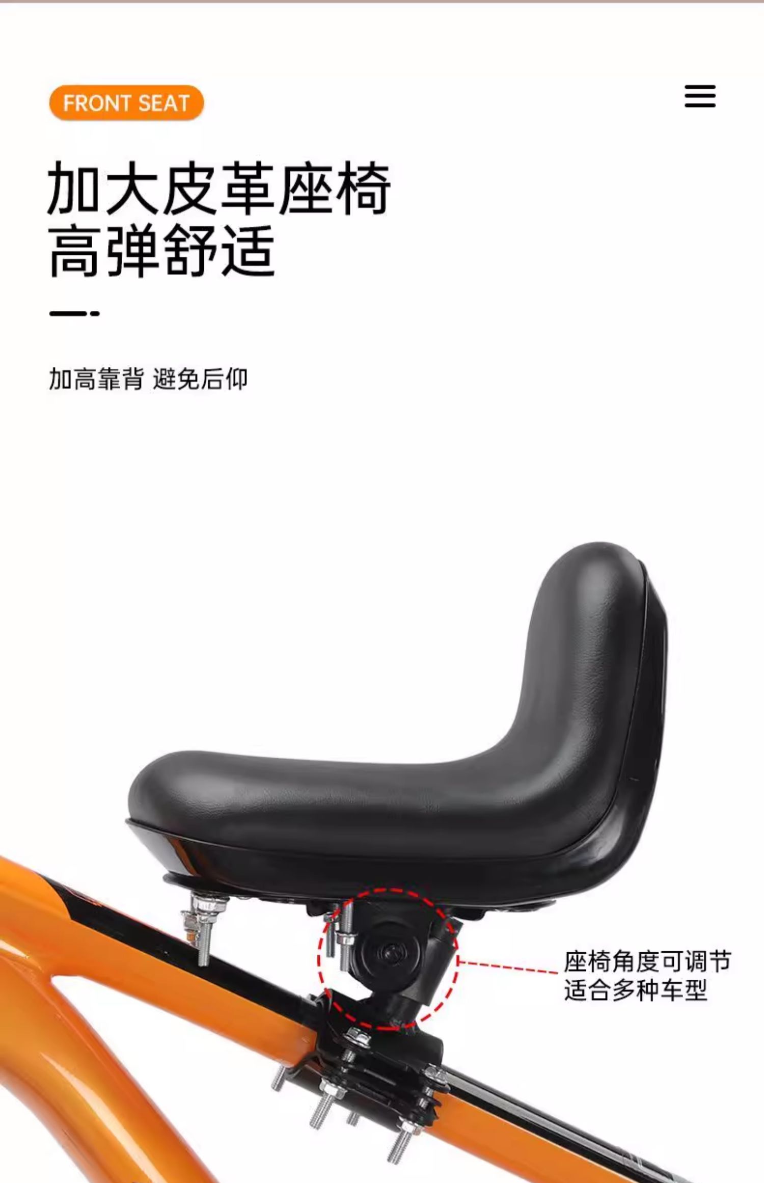 Suitable for Bicycles, Mountain Bikes, Child Seats, Front-Mounted Universal Folding Bikes, Curved Beam Bikes, Infants and Babies