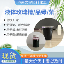 Һ�wõ�徫�|��ɫ�ط����켈��Ⱦɫ��Ⱦ�� �|��Ʒ�G�|����Ⱦ��