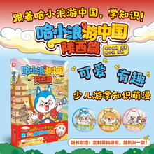 ��С�����Ї����ƪ�Ĵ�ƪ 6-12�q�������������ΌW֪�R�����Ї�