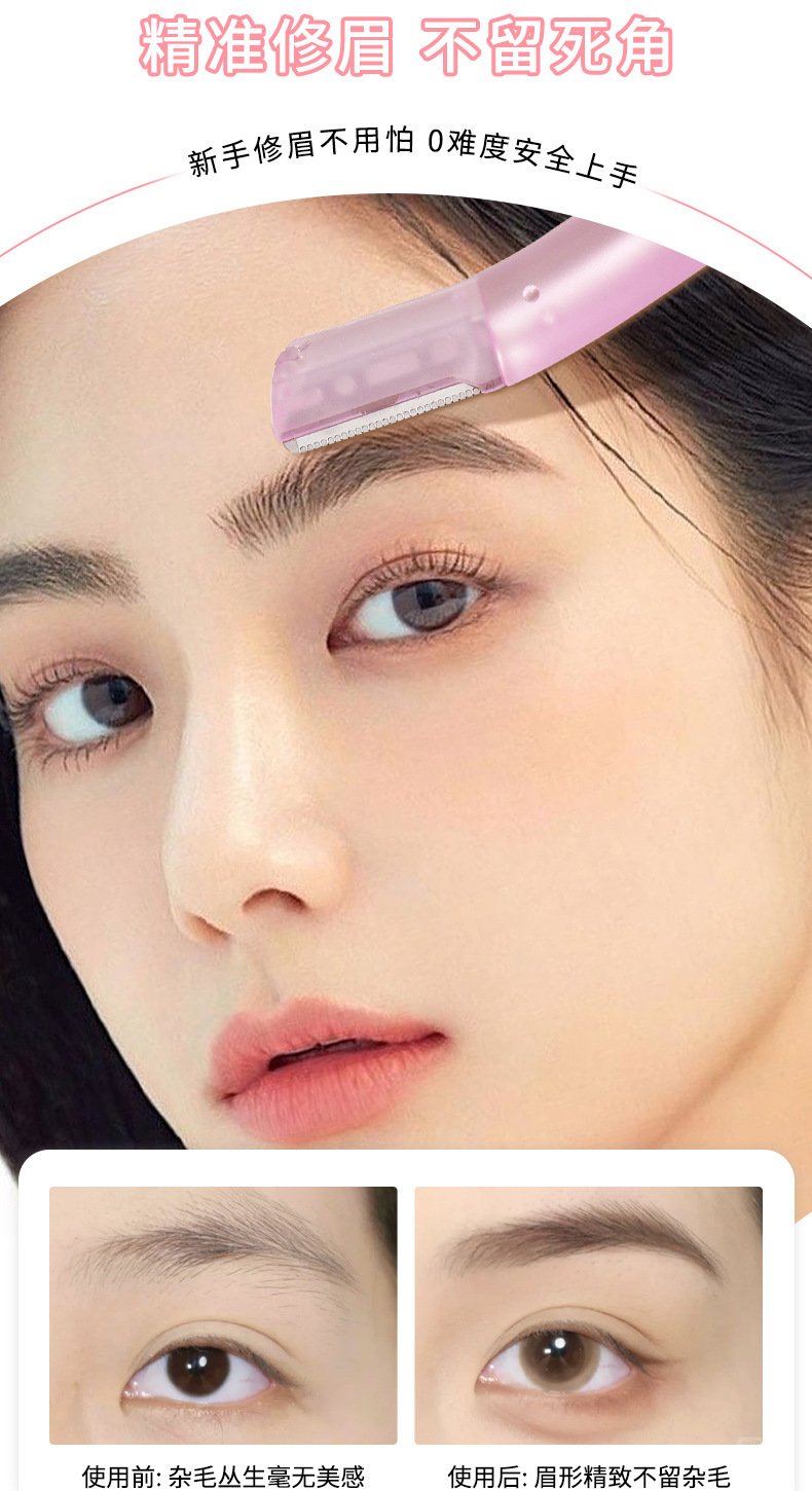 xixi Eyebrow Shaping Knife Set for Beginners - A safe, scratch-resistant macro shaving knife and makeup tool set of three pieces details Picture