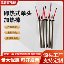 ���Ƽ���ʽˮ���^�ӟ�����P䓆��^�l��ܼ��ß�ˮ��늟��ģ��