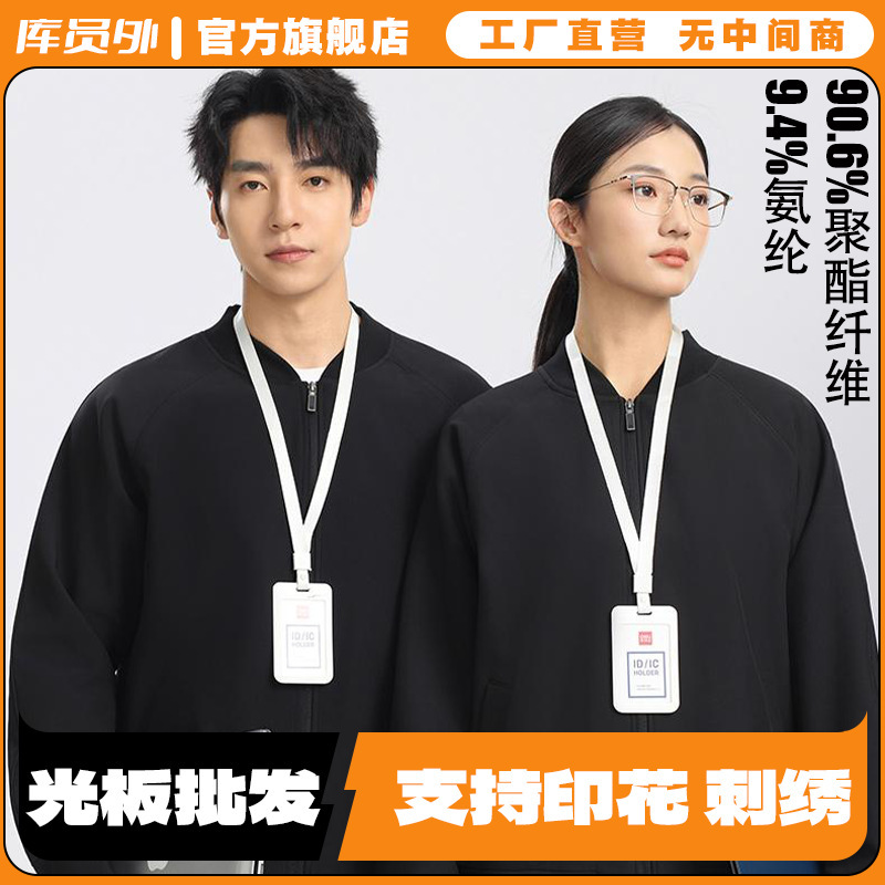 Zipper pocket jacket, composite silk soft shell jacket, custom low-collar windbreaker jacket with printed logo LNH2627 Zipper pocket jacket, composite silk soft shell jacket, custom low-collar windbreaker jacket with printed logo LNH2627