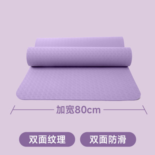 Yoga Mat Women's Special Shock Absorption Soundproof Silent Non-slip Mat Home Thickened Professional Sports Yoga Fitness Mat