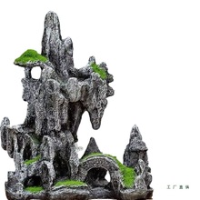 假山石盆景配件微景观生态鱼缸造景装饰品摆件流水客厅桌面送礼