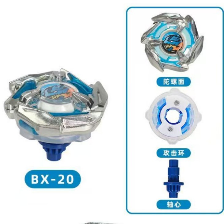 工厂源头跨境BX陀螺新品系列爆裂防御型战斗合金陀螺