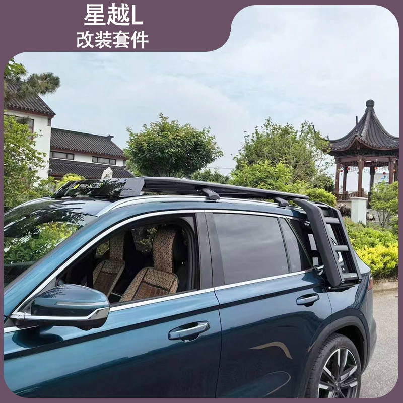 Применимые XingyueL (Monjaro) платформы Модифицированная крыша багажная рама платформа лестничная школьная сумка декоративный набор модифицированных аксессуаров