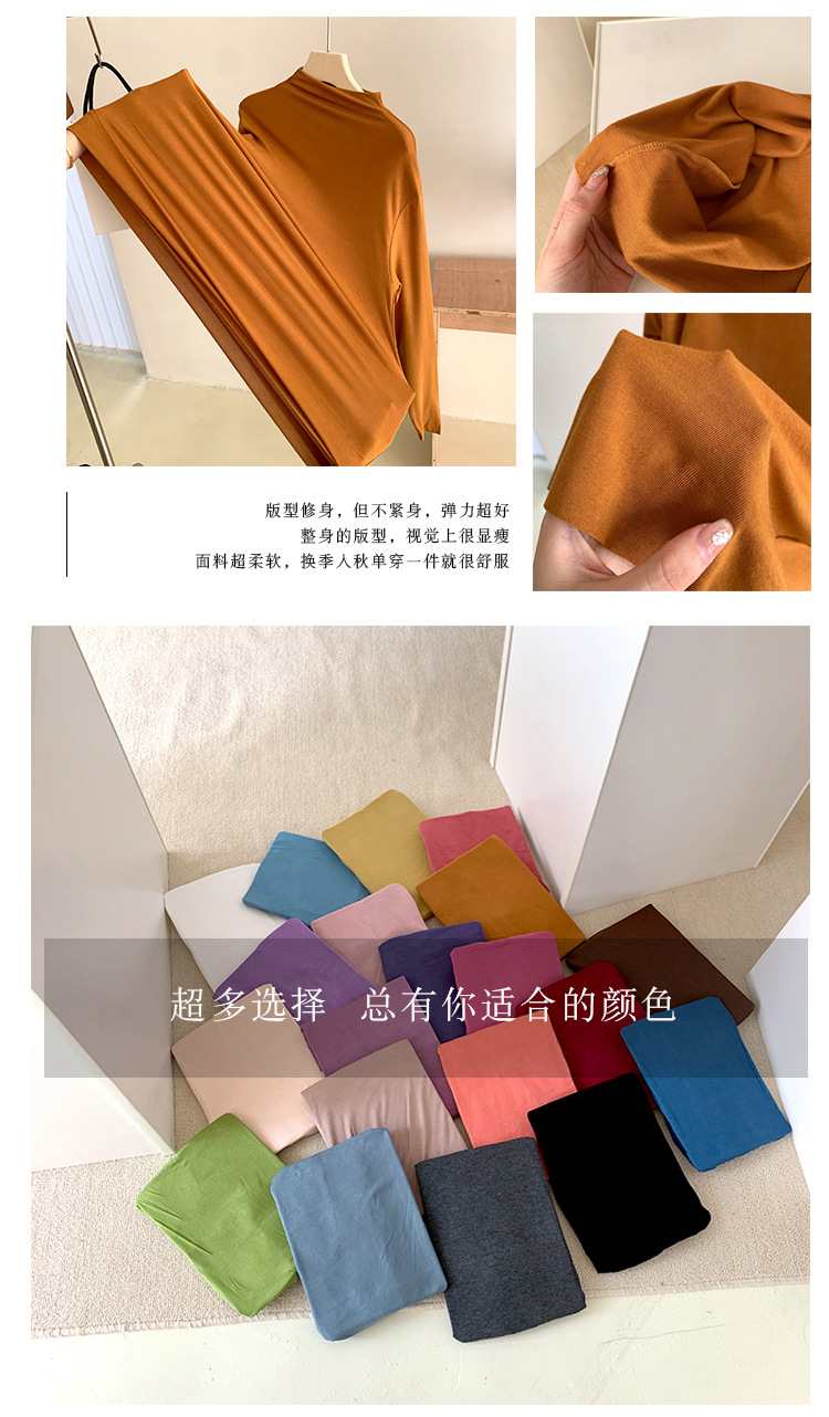半高领打底衫颜色图_03
