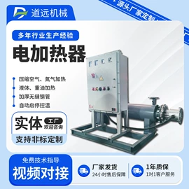 电热器;其他电热设备;电热/发热管