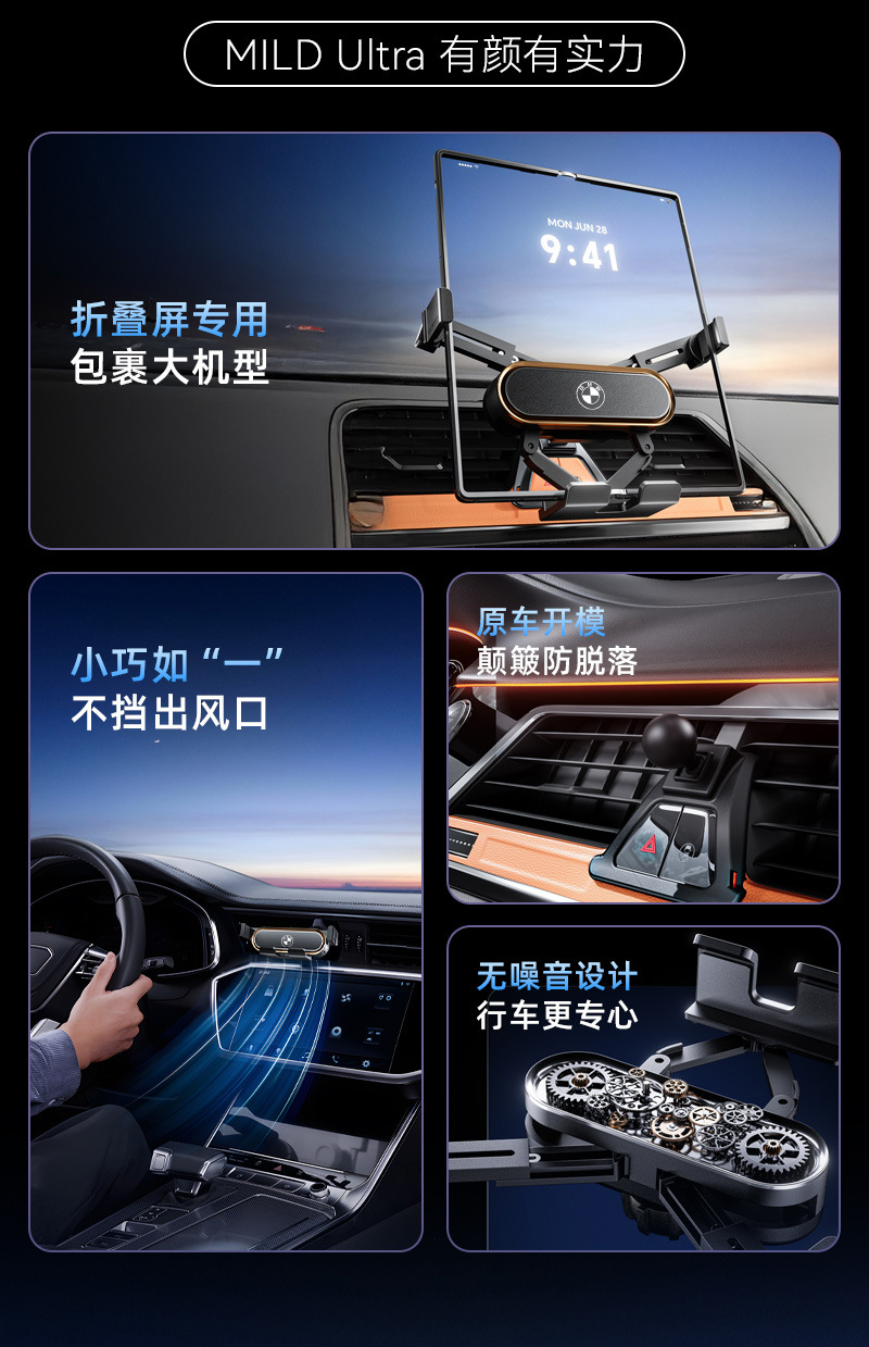 New Bmw X5X3X13 Series 5 Series 7 Series and Other Special Car Mounts Can Be Used as Foldableing Screen Mobile Phone Holders