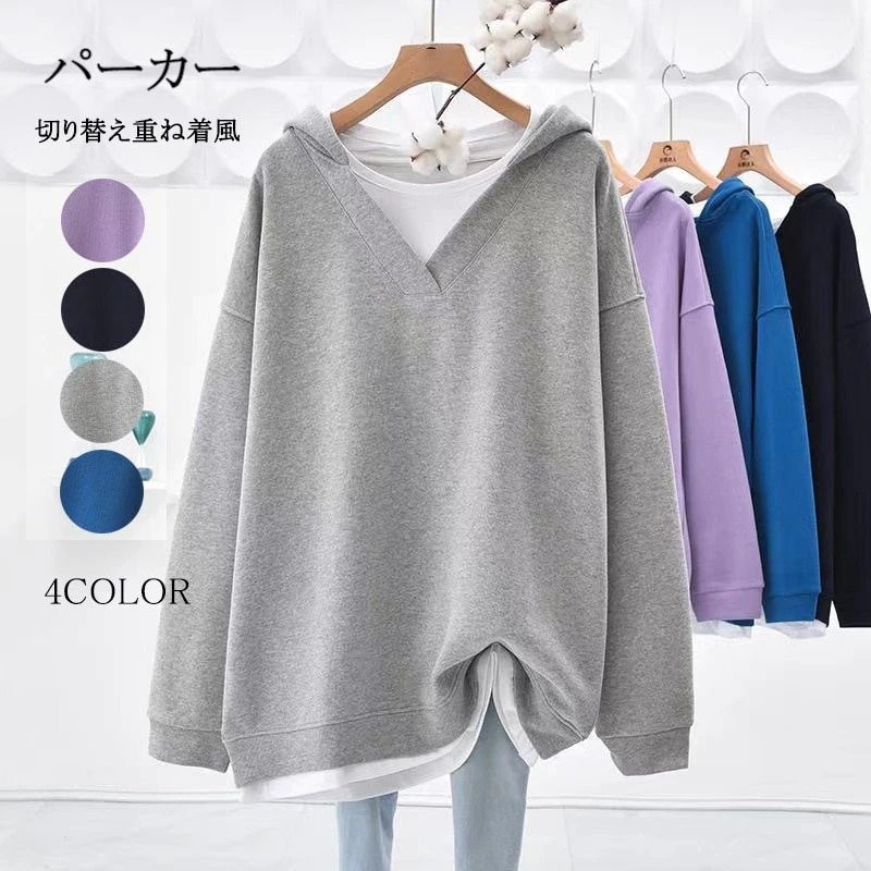 Spring and Autumn Fat mm300 Jin Large Size V-Neck Fake Two-Piece Belly-Covering Mid-Long Hooded Sweater Loose Joker Top Women