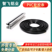 �X�Ͳ����PVC�ܷ�l2020/30304040֧��ܛ�z�l���܉��l�X�Ͻ��l