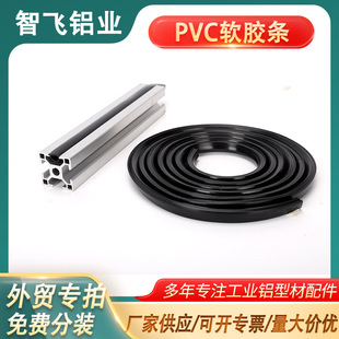 �X�Ͳ����PVC�ܷ�l2020/30304040֧��ܛ�z�l���܉��l�X�Ͻ��l