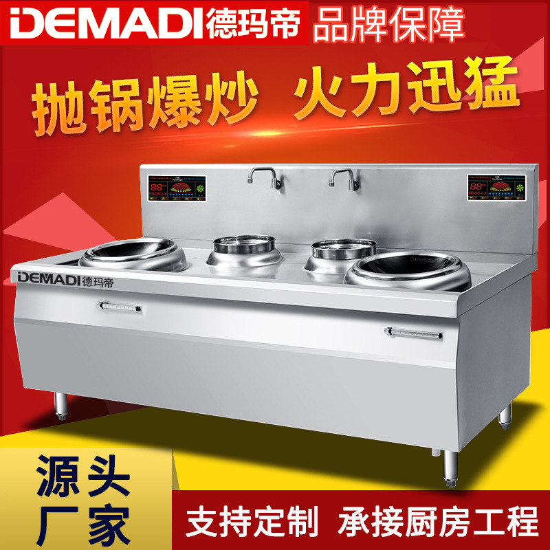 商用双头电磁炉 大功率电磁灶 酒店厨房饭店专用双灶台电炒炉热卖
