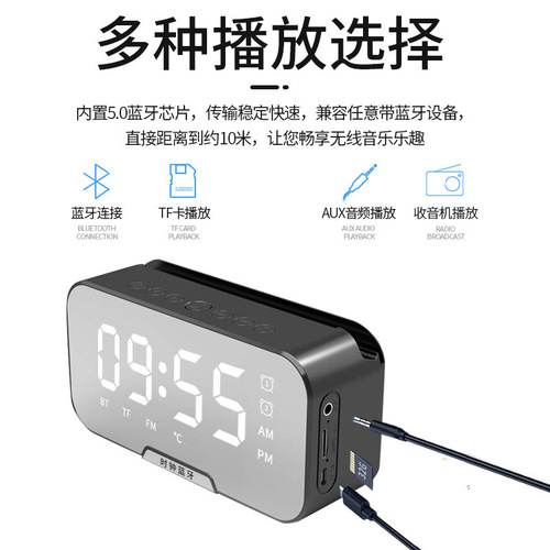 Student Mirror Alarm Clock Speaker Radio SD Card Slot Computer Speaker Mini Home Desktop Bluetooth Clock Speaker