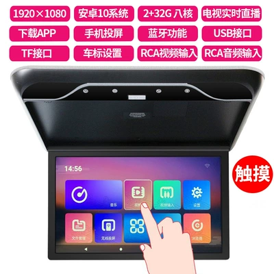 Car TV | Vito DatonG Corester Rv - wifi-version-touch-black-19inch-android-11-332g-eight-core-colorful-screen-16-colorful-atmospheres