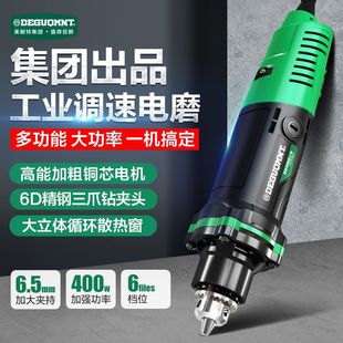 German Minette Straight Mill Electric Mill Small Handheld Electric Sanding Machine Polishing Machine Engraving Machine Portable