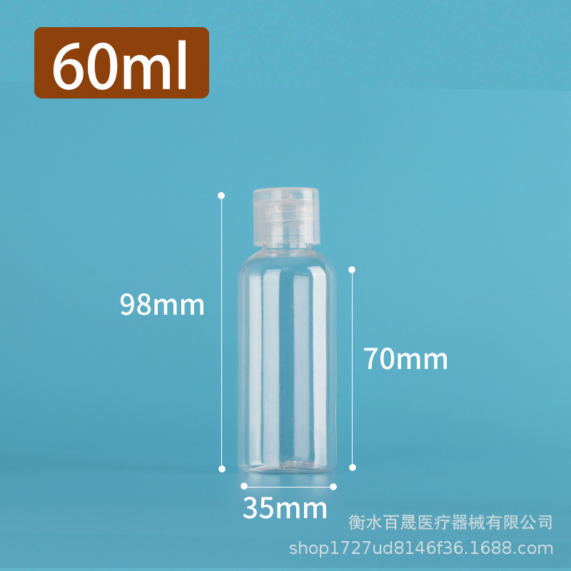 厂家批发5ml透明瓶蝴蝶盖30ml分装瓶100ml翻盖瓶200mlPET化妆品瓶|undefined