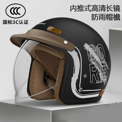 Cross-Border Junhao Long 3C Certified Electric Motorcycle Push-Type Helmet for Men and Women for All-Season Takeaway Riding (Motosiklet kaskı (dəbilqə)) - matt-blackinner-push-long-mirror-adult