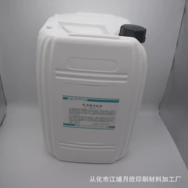 印刷耗材