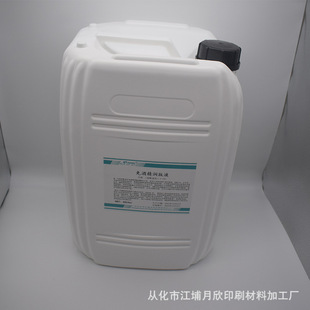 �S�����l�h����ƾ�����Һ�o��ˮ��ˮˮ��Һӡˢ�Ĳ�191��Чӡˢ