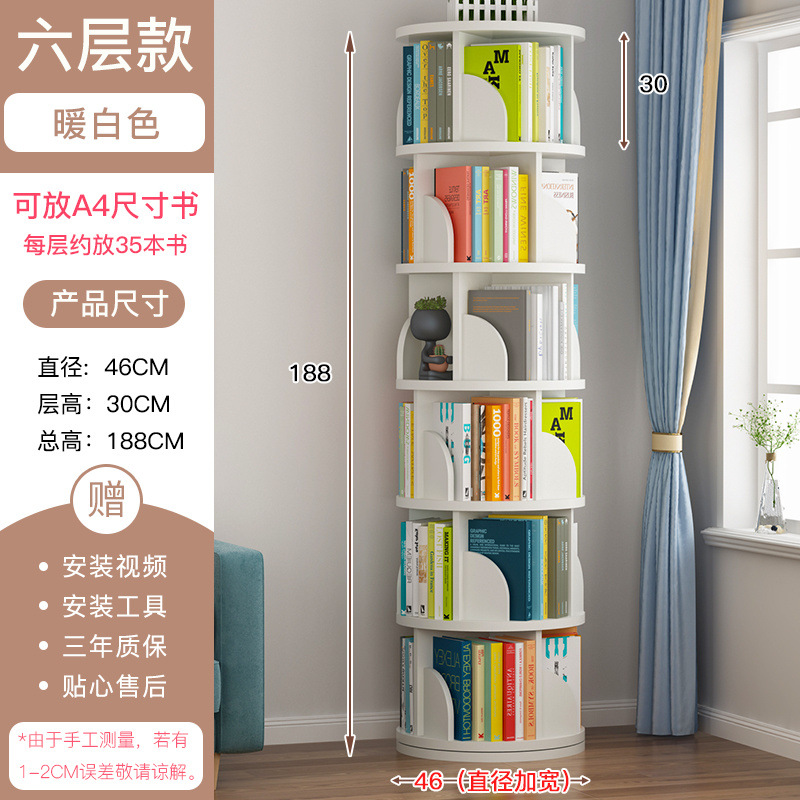 6겹 화이트, 46개 확대 베이스 [럭셔리 모델]