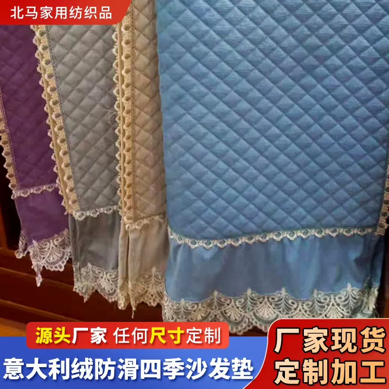 新款意大利绒防滑四季沙发垫厂家直销通用现代防滑复合沙发垫