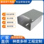 成都定制托盘式铝合金桥架